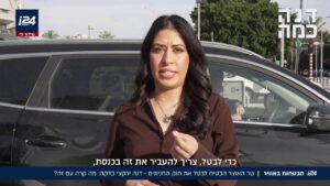 דנה ירצקי